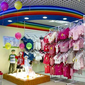 Детские магазины Новомосковска