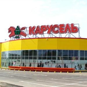 Гипермаркеты Новомосковска