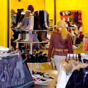 Магазины одежды и обуви Новомосковска