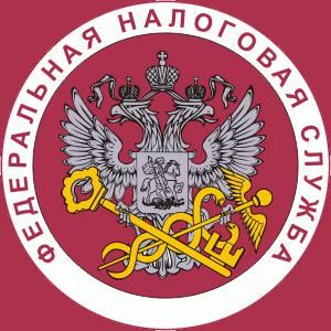 Налоговые инспекции, службы Новомосковска