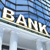 Банки в Новомосковске