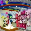 Детские магазины в Новомосковске