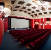 Кинотеатры в Новомосковске