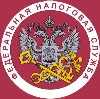 Налоговые инспекции, службы в Новомосковске