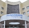 Поликлиники в Новомосковске