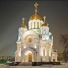 Религиозные учреждения в Новомосковске