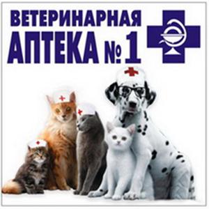 Ветеринарные аптеки Новомосковска